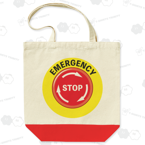 エマージェンシースイッチ 非常停止