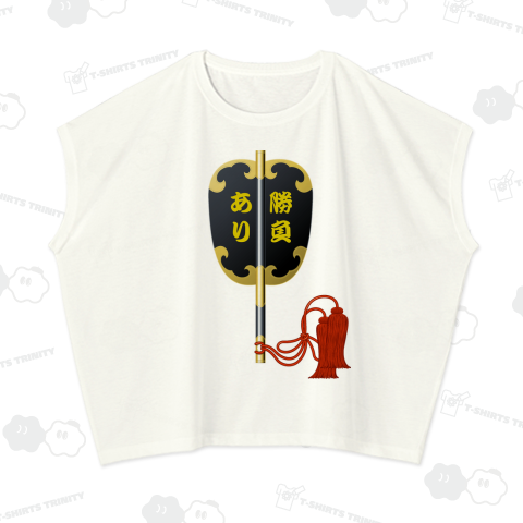 相撲の軍配テンプレート