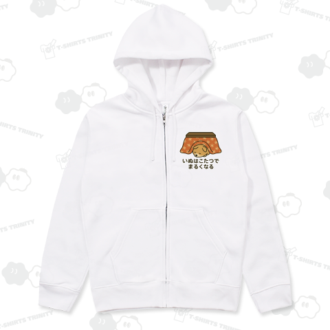 犬はこたつでまるくなる。