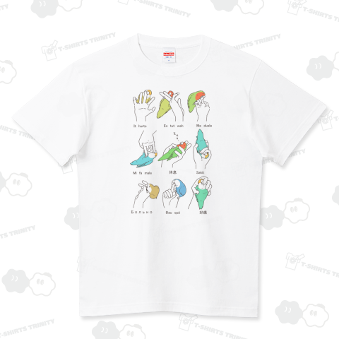 噛まれかた一覧表 ハイクオリティーTシャツ(5.6オンス)