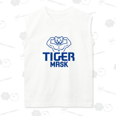 タイガーマスク コンバージョン 大