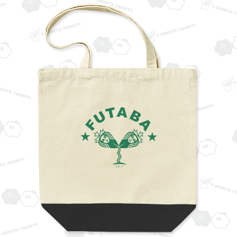 セイレーンちゃん フタバ 英文字有り