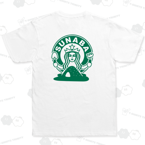 セイレーンちゃん 砂場 円デザインスタバパロディ バックプリント ベーシックTシャツ(5.0オンス)