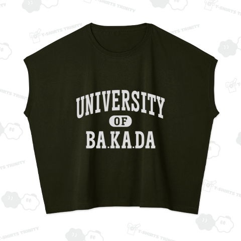 バカダ大学 BAKADA UNIVERSITY 白バージョン