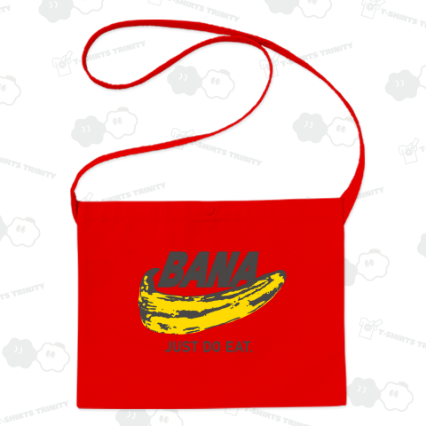 BANA バナ! じゃなくてバナナです。 justカラーバージョン