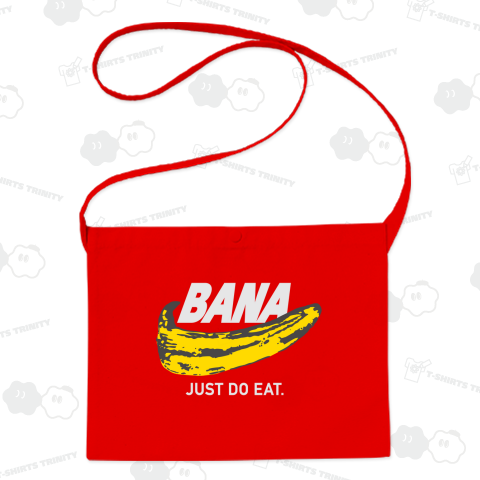 BANA バナ! じゃなくてバナナです。 justカラー白バージョン