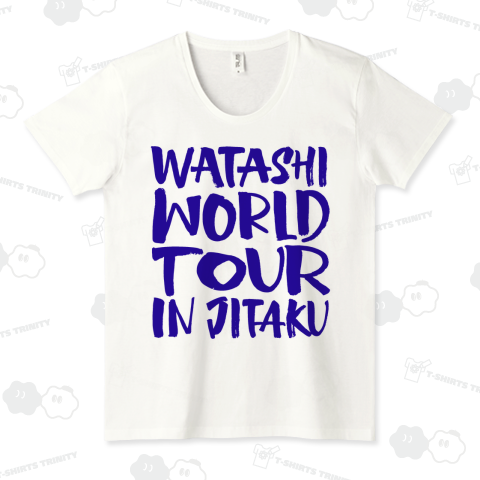 私ワールドツアーin自宅 WATASHI WORLD TOUR IN JITAKU 紺色バージョン