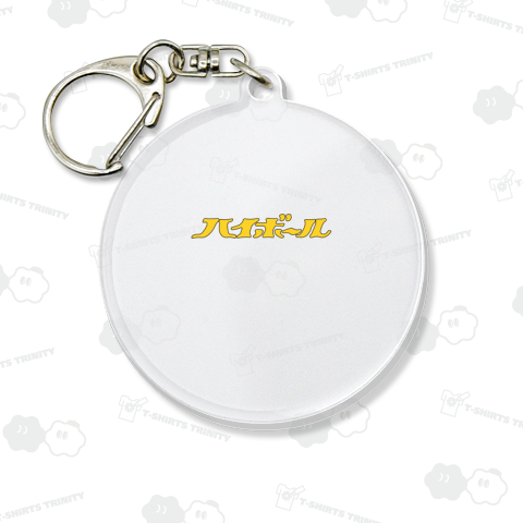 ハイボール 黄黒ロゴ