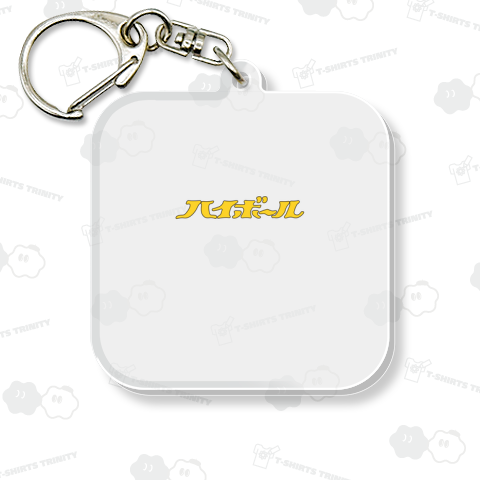 ハイボール 黄黒ロゴ