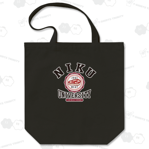 肉大学 ニクユニバーシティ バーガンディ×ブラック