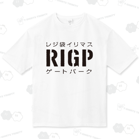 レジ袋イリマス 大きめロゴ