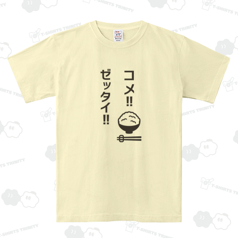 コメ!ゼッタイ!ダメゼッタイ!パロディーロゴ