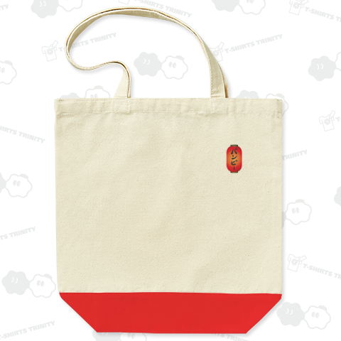 提灯にパンピー  胸にワンポイントロゴ