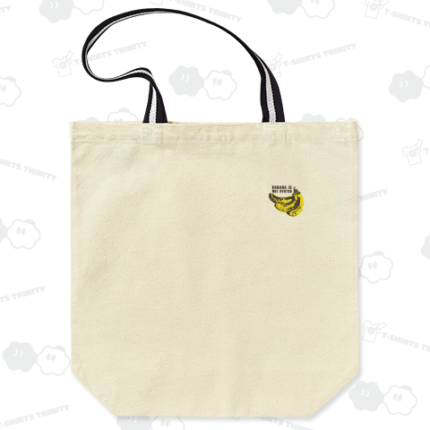 バナナはおやつじゃない派 ロゴ 胸にワンポイント