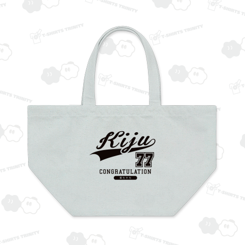 祝七十七歳 祝喜寿 77歳 喜寿