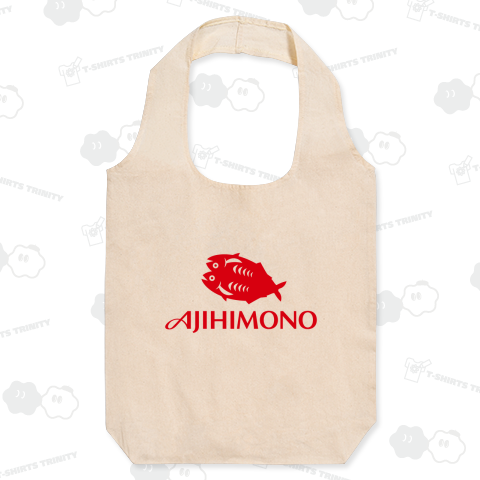 AJIHIMONO 鯵の干物 ロゴ バックプリント