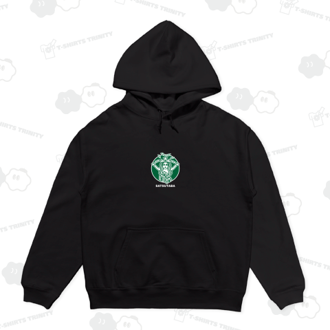 スタバ サツタバ 札束 白文字