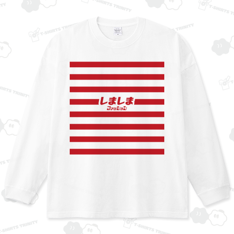 しましまファッション ボーダー赤