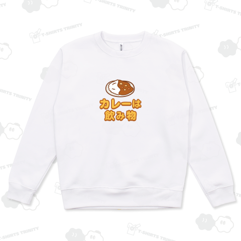 カレーは飲み物