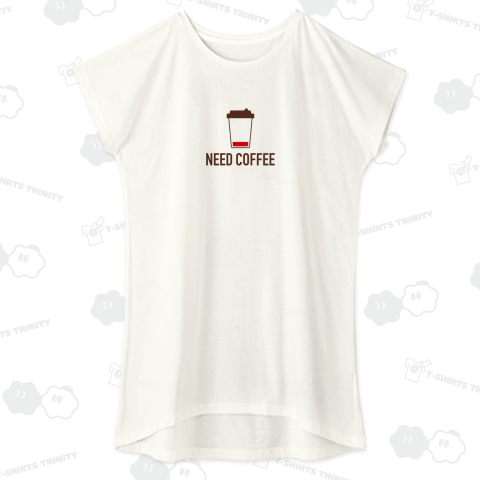 カフェインが足りません