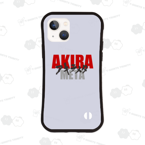 あきらめました