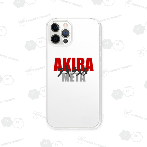 あきらめました