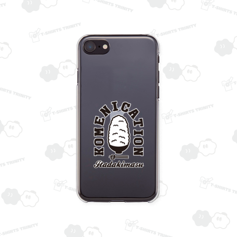 コメニケーション お米大好き ご飯大好き