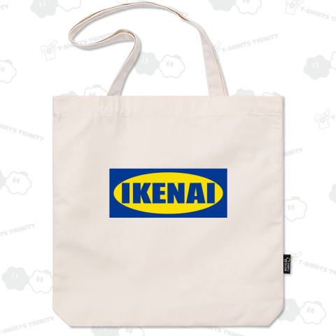 IKENAI イケナイ 行けない バックプリント