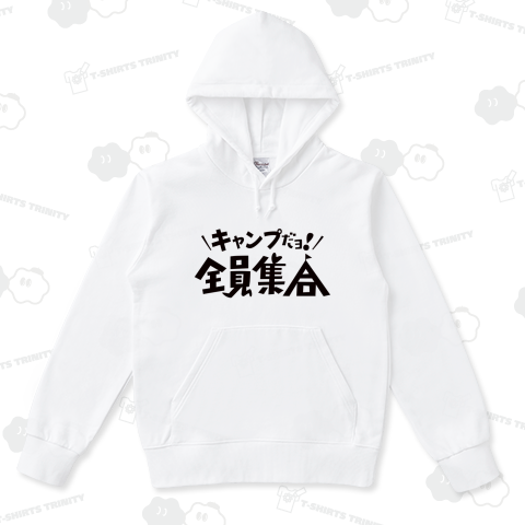 キャンプだヨ!全員集合