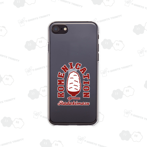 コメニケーション お米大好き ご飯大好き