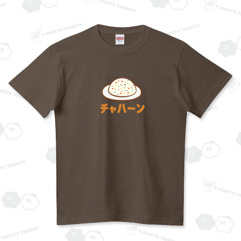 炒飯ではありませんチャハーン