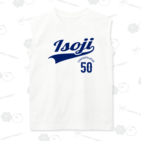 50歳(五十路) 紺色文字