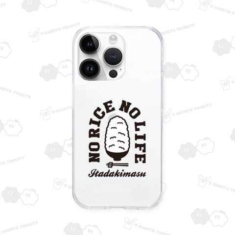 NO RICE NO LIFE ノーライスノーライフ