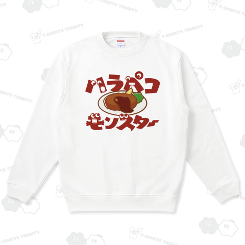 ハラペコモンスター ハンバーグ