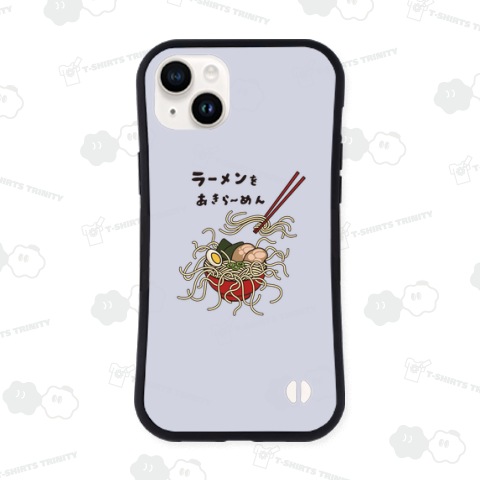 ラーメンをあきら〜めん