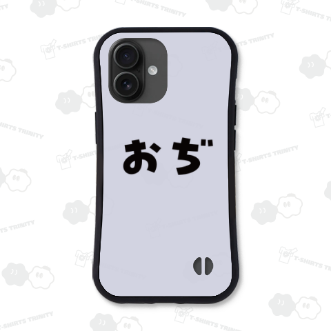 おぢ おじさん用