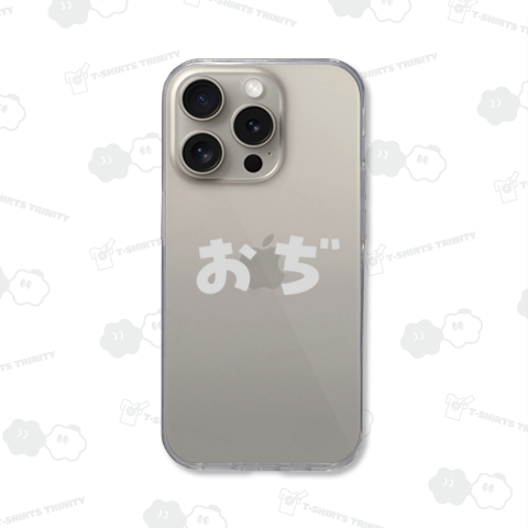 おぢ おじさん用