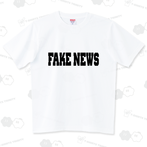 FAKE NEWS フェイクニュース