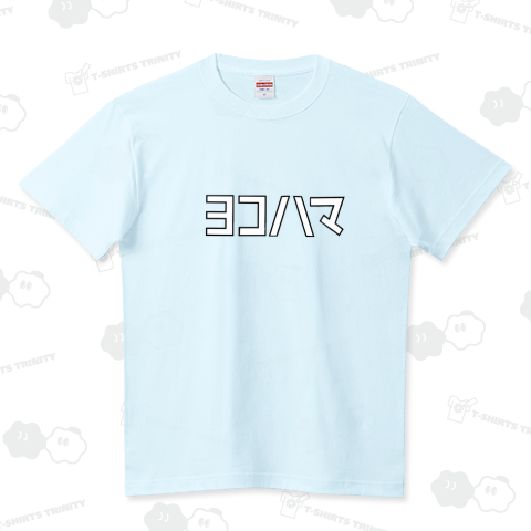 ヨコハマ 横浜 よこはま T-sharts おしゃれ カタカナTシャツ katakana