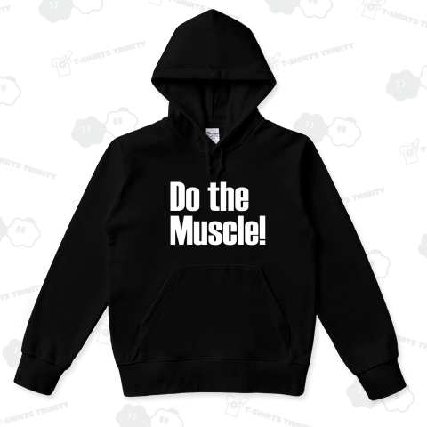 Do the muscle!筋肉 do the hustle