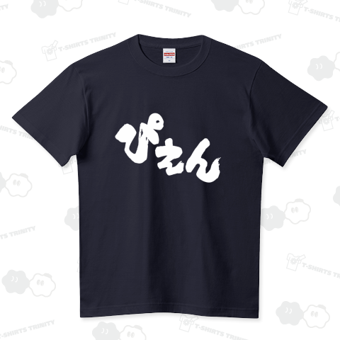ぴえん 涙 若者言葉 JK JC JD