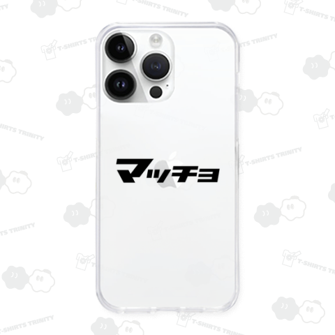 マッチョ 筋肉 Muscle マッスル