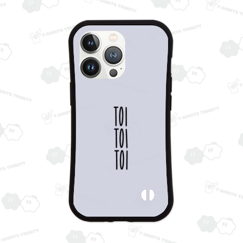 TOITOITOI トイトイトイ