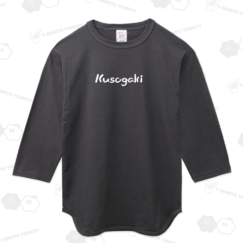 Kusogaki クソガキ