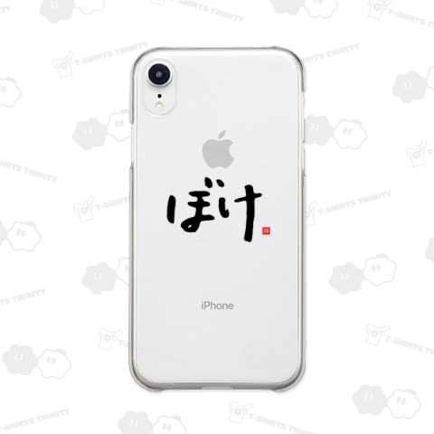 ぼけ ボケ 漫才 芸人 つっこみ ツッコミ M-1