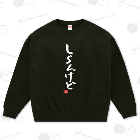 しらんけど 知らんけど 関西人 関西 大阪 関西弁