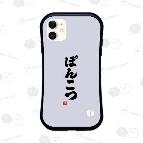 ぽんこつ ポンコツ