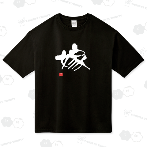 よめ 嫁 ヨメ 奥さん 新婚 結婚 結婚式 二次会