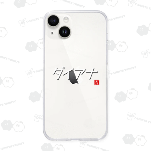 ダイアナ 大穴 伝説のこれを着ると競馬の大穴がとれると話題のTシャツ 都市伝説