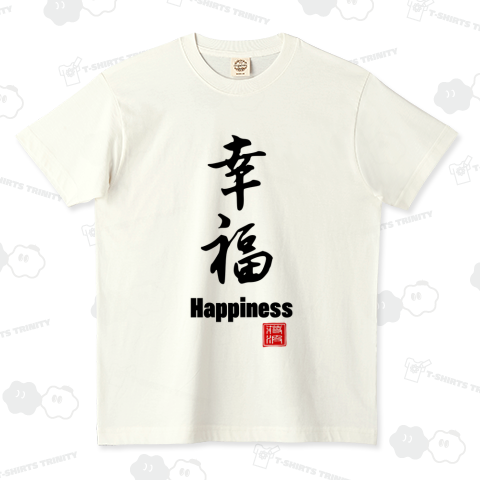 幸福 HAPPINESS